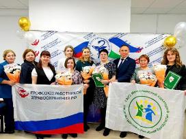 День профсоюзного работника Республики Башкортостан 