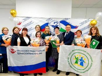 День профсоюзного работника Республики Башкортостан 