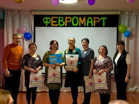 Как мы зажигали на квизе «Февромарт»!