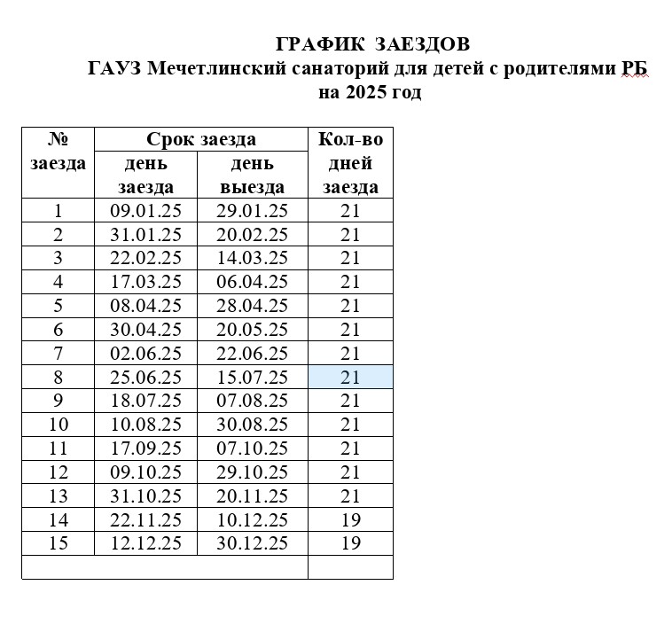 Снимок экрана 2025-01-09 153236.jpg