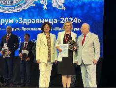 Всероссийский форума "Здравница- 2024" Всероссийский форума "Здравница- 2024"